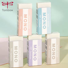 Tombow-goma de borrar japonesa MONO EP-04A, Color ahumado, para estudiantes, para dibujar y escribir, limpiar, 5 uds. 2024 - compra barato