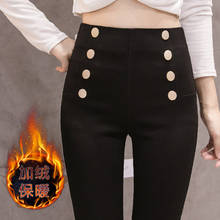 Fv2904 2019 new autumn winter women fashion casual Popular long Pants  Cashmere thick warm korean pants  harajuku 2024 - buy cheap