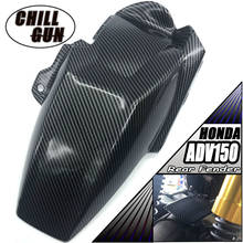 Motorcycle Carbon Fiber Mudguard Wheel Hugger Splash Guard Mud Block Rear Fender For ADV150 ADV 150 2019-2021 ADV-150 '19 '20’21 2024 - buy cheap