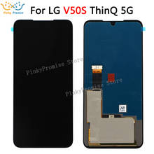 For LG V50S ThinQ 5G LCD Display Touch Screen Digitizer Assembly Secondary Screen For LG V50S LM-V510N lcd Replacement Accessory 2024 - buy cheap