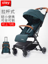 Carrinho de bebê pode sentar reclinável ultra leve portátil dobrável guarda-chuva quatro rodas crianças carrinho de bebê 2024 - compre barato