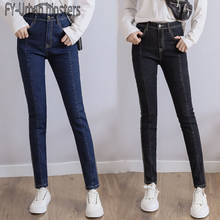 fashion plus size women elastic high waist stretch jeans woman striped jeans pants denim pencil jeans splices boyfriend trousers 2024 - buy cheap