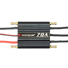 Flycolor 70A Brushless ESC for RC Boat 2-6S with 5.5V/5A BEC 2024 - buy cheap