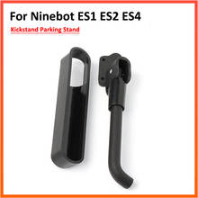 Подставка для ног для парковки Ninebot ES2 ES3 ES4, запчасти для электрического скутера 2024 - купить недорого