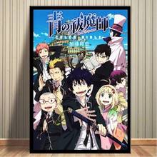 HD Print Modular Ao No Exorcist Anime Japan Picture Canvas Cute Painting Poster For Living Room Home Decor Wall Art No Framework 2024 - buy cheap