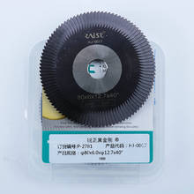 Original Raise Cutter HJ0017 Milling Cutter 80*6*12.7mm for Horizontal Key Machine Q27B C  208  Q28 Locksimth  Tool 2024 - buy cheap