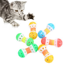 Забавная пластиковая игрушка котенок с гантелей, Jingle, милая обучающая игрушка для собак и кошек, забавная игрушка для маленьких питомцев, игрушка-Когтеточка 2024 - купить недорого