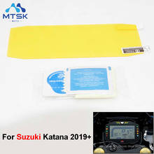 Película protectora de pantalla para Suzuki Katana 2019 2020 clúster, accesorios de motocicleta, Protector de pantalla para tablero de instrumentos 2024 - compra barato