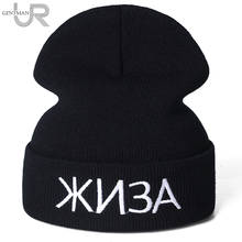 Gorro de Bordado de letras LIFE para hombres y mujeres, ropa de calle, informal, cálido, de punto, para invierno 2024 - compra barato