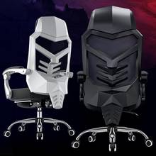 Xige компьютерный стул, домашний электрический конкурентный стул, игровой стул, эргономичный стул, удобная спинка, кресло для офиса 2024 - купить недорого