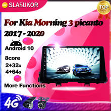 Android 4G Multimedia Video Player For Kia Morning 3 picanto 2017 2018- 2020  Auto Car Radio Navigation GPS No 2 din 2din DVD 2024 - buy cheap