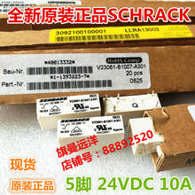 V23061-B1007-A301 A501 24V 24VDC 8A 5-pin 2024 - buy cheap