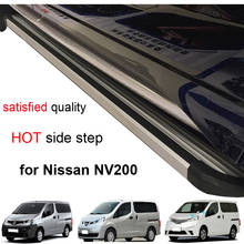 New arrival side bar side step running board for Nissan MPV NV200,7 years reliable seller,thicken aluminum alloy,promotion price 2024 - купить недорого