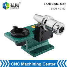 CNC Milling Machine Lock Tool Holder BT30 BT40 BT50 Tool Holder Fastening Device Locking Device Lathe Disassembly Tool Holder 2024 - buy cheap