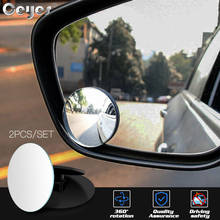 Ceyes 2 шт 360 градусов Поворотный нажимной зеркало заднего вида круглое зеркало заднего вида выпуклое зеркало слепого пятна авто аксессуары 2024 - купить недорого