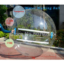 Прозрачный надувной водный шар Зорб 2,0 м диаметр человека хомяка мяч для продажи ПВХ надувной шар для ходьбы по воде для бассейна игры водяной шар 2024 - купить недорого
