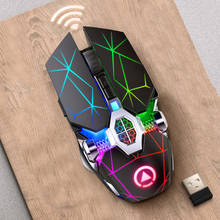 Mouse gamer a7, sem fio, recarregável, silencioso, com luz de fundo, ótico, 1600dpi, ergonômico, para pc ou notebook 2024 - compre barato