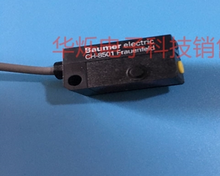 Sales Baummer Baumer photoelectric switch CH-8501 10P1101 photoelectric sensor 2024 - buy cheap