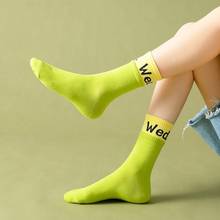 Moda feminina meias de algodão cor sólida negócio meias senhoras estilo britânico meias de semana para meninas socks hip hop sox steetwear 2024 - compre barato