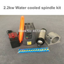Water Cooled Spindle Kit 2.2KW CNC Milling Spindle Motor + 2.2KW VFD + 80mm clamp + water pump/pipe +13pcs ER20 for CNC Router 2024 - buy cheap