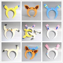 20/Lot Pik Mim Syl Umb 19X17CM Headwear Hairbands Hair Hoops Plush Pendan Doll Stuffed Toys 2024 - buy cheap