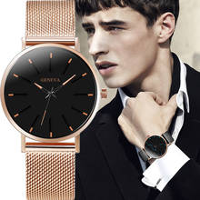 Мужские часы из нержавеющей стали, простой сетчатый ремешок, Классические кварцевые часы, мужские часы, наручные часы с датой, повседневные, Роскошные, Reloj Saati 2024 - купить недорого