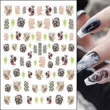 New arrived 3D Nail Stickers Decals Colorful Snak With Flowers Design Adhesive Stickers Nail Art  Decoration Z0370 2024 - buy cheap