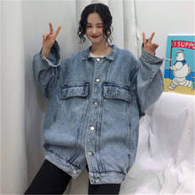 New Oversized Basic Coats Denim Jacket Coat Female Casual Harajuku Outwear Loose Vintage Blue Trendy Women Jeans Jacket T561 2024 - buy cheap