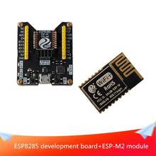 With ESP8285 Development Board ESP-M2 Wireless WiFi Module,FCC/CE Certified,Versatile, Long Distance and Low Power Consumption 2024 - buy cheap