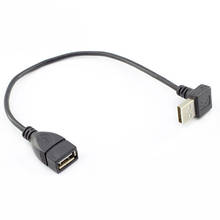 30 см USB 2,0 вниз под углом 90 градусов кабель-удлинитель адаптер «Папа-мама» Шнур USB кабель-удлинитель 2024 - купить недорого