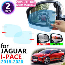 Зеркало заднего вида для Jaguar IPACE I PACE 2018, 2019, 2020, полное покрытие, противотуманные пленки, непромокаемая противотуманная пленка, автомобильные аксессуары 2024 - купить недорого