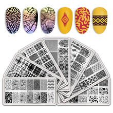 BORN PRETTY Nail Stamping Plates Irregular Geometry Stamp Templates Stainless Steel Nail Art Image Stencil Printing Nails Tools 2024 - buy cheap