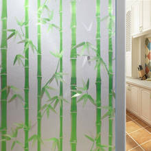Зеленые Бамбуковые листья тисненые узоры Электростатическая стеклянная пленка в европейском стиле 3d цветная матовая пленка для ванной комнаты туалета 2024 - купить недорого