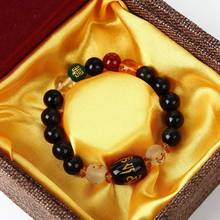 Feng Shui Obsidian Bracelet Five-element Wealth Porsperity Good Luck Gift with Box Women Men Bead Bracelets Jewelry 2024 - buy cheap