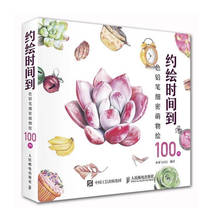 100 видов цветных карандашей для рисования книг сочные растения, фрукты, вкусная еда цветной карандаш эскиз цвет ing учебная книга 2024 - купить недорого