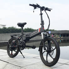 Складной электрический велосипед Samebike, 20 дюймов, скутер для электронного велосипеда, 350 Вт, 48 В, 10,4 Ач, мотор с Соединенным ободом, электрический велосипед, новинка 2024 - купить недорого
