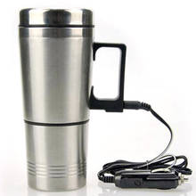 12V 300ml Protable Auto Car Heating Cup In Car Charger Stainless Steel Coffee Tea Water Heater 2024 - compre barato