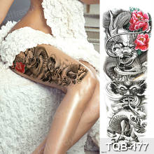 Новая большая нога/рука рукав Татуировка непромокаемая временная татуировка Большой дракон красная роза для мужчин женщин полный цветок тату боди арт Татто крутой 2024 - купить недорого