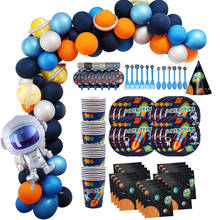 Solar System Star Party Decoration Universe Galaxy Outer Space Theme Balloon Kids Birthday Party Supplies Planet Decoration 2024 - buy cheap