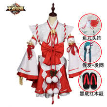 Game Arena of Valor Da Qiao Cosplay Costumes Hacker Girl Angela Cosplay Dress Halloween Carnival Party Women Cosplay Costume 2024 - buy cheap