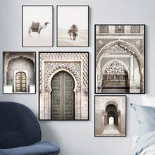 Arquitetura islâmica cartaz alhambra hassan mesquita arte da parede lona deserto impressão allah muhammed imagem pintura decoração casa 2024 - compre barato