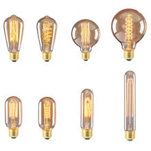 Лампа Эдисона E27 220 В 40 Вт Ретро лампа ST64 T45 T10 T185 A19 G80 G95 накаливания ампулы винтажные лампочки Эдисона 2024 - купить недорого