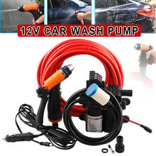 Spot 12V High Pressure Electric Car Washer Wash Pump Set Tool Portable Water Pump Kit M8617 2024 - buy cheap