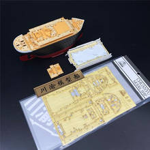 Upgrade Wooden Deck DIY Model Ship Kits for Suyata Titanic Ship Model Kits Assembly 2024 - buy cheap
