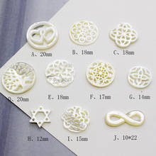 5pcs Natural Shell 20mm Hollow Carved Sculpture Flower Connector Pendant Jewelry Making DIY Necklace Earring Hairpin Accessories 2024 - buy cheap