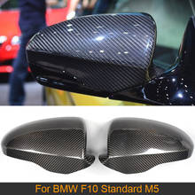 Carbon Fiber Car Side Mirror Covers Caps for BMW 5 Series F10 Standard M5 2012 - 2015 Rearview Mirror Covers Caps Shell Add On 2024 - buy cheap