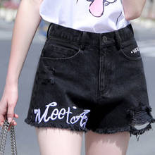 Vintage Loose Aesthetic Fashion Casual High Waist Summer Sexy Hot Korean Elegant Black Ladies Short Jeans Women's Denim Shorts 2024 - buy cheap