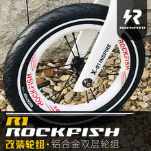 ROCKFISH-juego de ruedas para coche de equilibrio infantil, rueda S K P, R1, ánodo, modificación de scooter, 12 pulgadas 2024 - compra barato