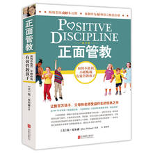 New How Can Positive Displine Children Effectively without Punishment / Parenting Book / Children's Behavioral Psychology 2024 - buy cheap