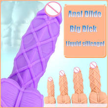 Super Huge Anal Plug Big Dildo Silicone Butt Plug Anus Expansion Vaginal Stimulator Prostate Massage Anal Sex Toys For Woman Men 2024 - buy cheap